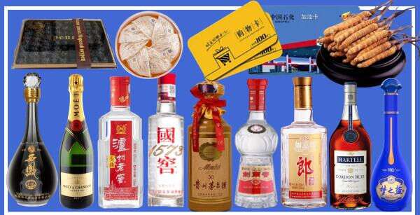 新田县烟酒回收