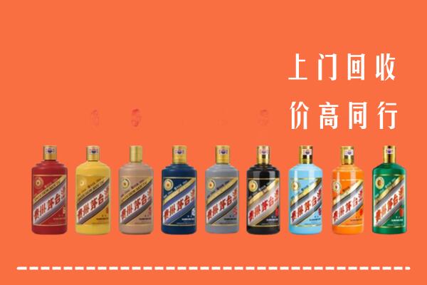 新田县回收茅台酒