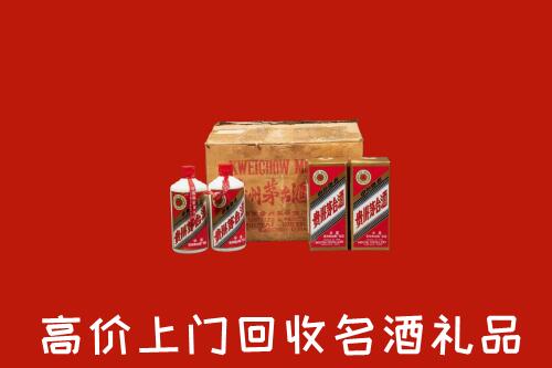新田县回收铁盖茅台酒