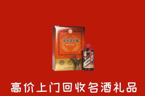 新田县回收贵宾特制茅台酒