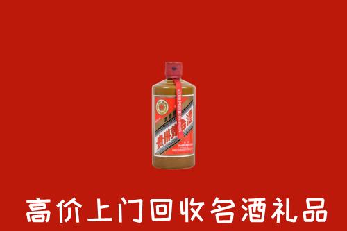新田县回收陈酿茅台酒