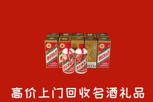 新田县回收年份茅台酒