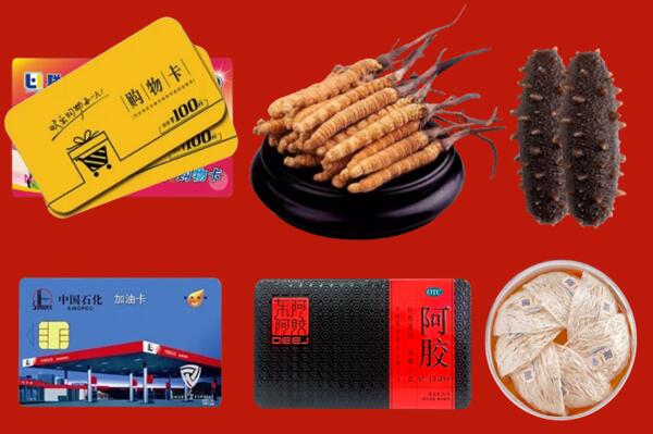 新田县回收礼品.jpg